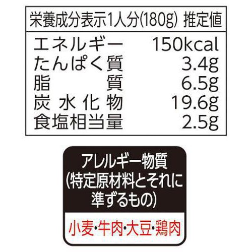 ハウス食品 カリー屋カレー 中辛 1人前 180g