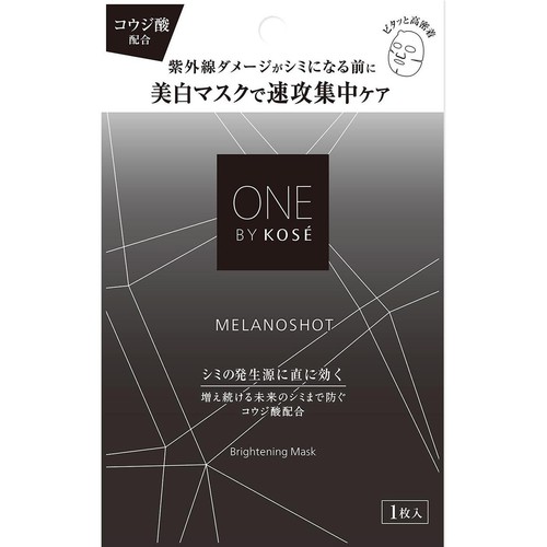 ONE BY KOSE メラノショット W マスク 21mL 1枚入