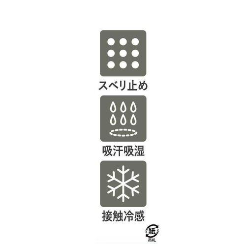イチーナ UVショート指切手袋 ドット柄 グレー