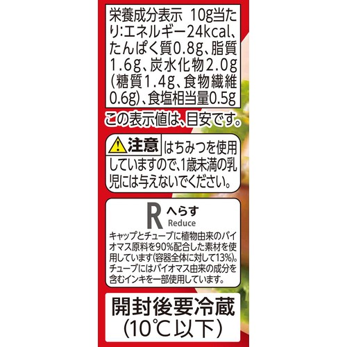 つぶ入りあらびきマスタード 40g トップバリュベストプライス