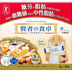 J2471賢者の食卓 ダブルサポート 大塚製薬 6ｇ×30包✖️5箱 たのめーる】大塚製薬 賢者の食卓 ダブルサポート 6g/包 1箱(30