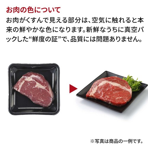 ［鮮度+］【冷蔵】タスマニアビーフももかたまり 250g-350g トップバリュグリーンアイナチュラル