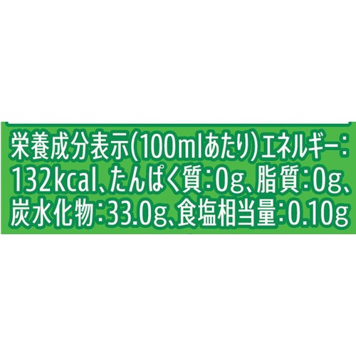 サントリー おうちドリンクバー POPメロンソーダ 340ml