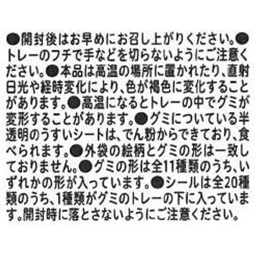 不二家 ペコ × サンリオキャラクターズ うるつやシールグミ 6粒入