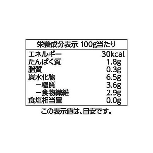 オーガニックいんげん 200g トップバリュ グリーンアイ