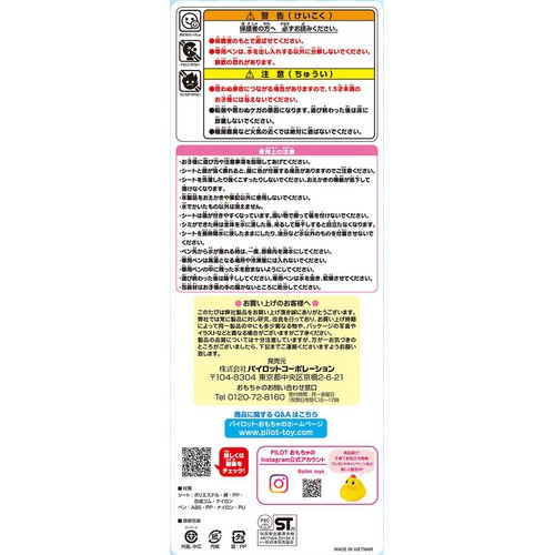 スイスイおえかき あか 遊んで学べる知育たっぷりシート おえかき・ことば・ひらがな・すうじ 1.5歳以上