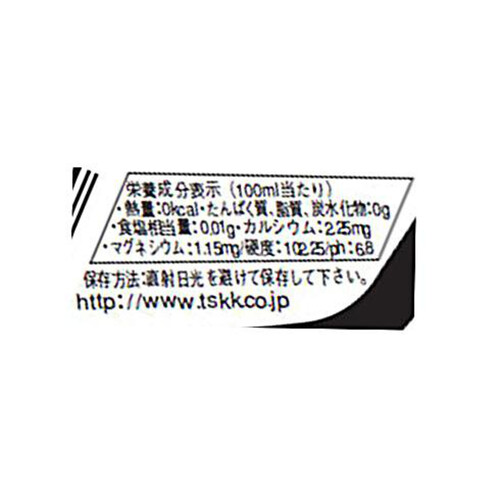 ティナント スティルウォーター瓶入り 330ml