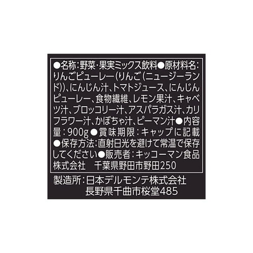 デルモンテ 食物繊維リッチ 野菜果実飲料 1ケース 900g x 12本