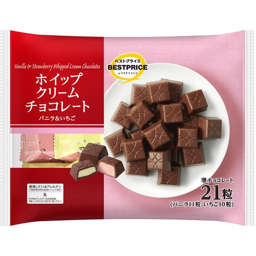 ホイップクリームチョコレート バニラ&いちご 21粒 トップバリュベスト