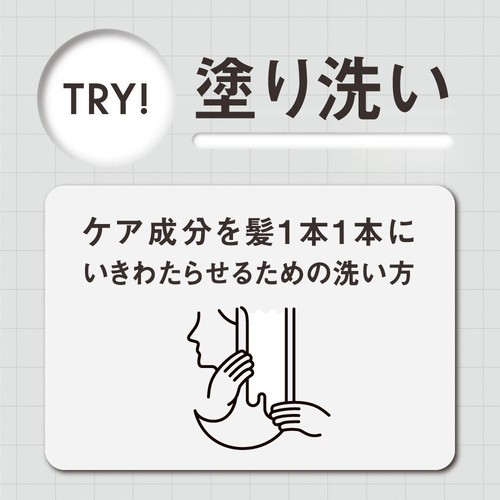 花王 THE ANSWER スーパーラメラシャンプー つめかえ用 640ml