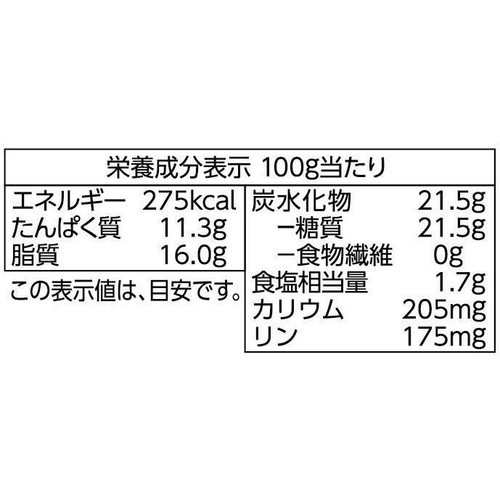 若鶏竜田揚げ【冷凍】 280g トップバリュベストプライス