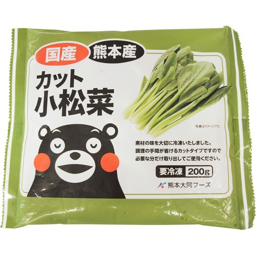 熊本大同フーズ 熊本県産カット小松菜【冷凍】 200g