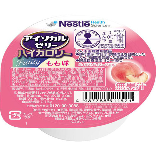 ネスレ アイソカルゼリー ハイカロリー もも味 66g Green Beans