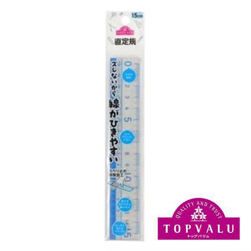 直定規 15cm ブルー トップバリュ