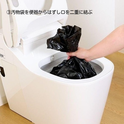 ダブル抗菌・消臭 緊急簡易トイレ 10回分 ホームコーディ