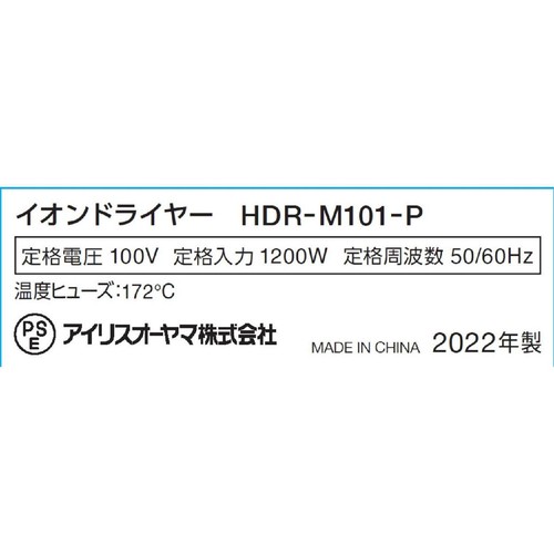 Micola(ミコラ) イオンドライヤー スタンダードモデル 軽量 ピンク HDRM101P