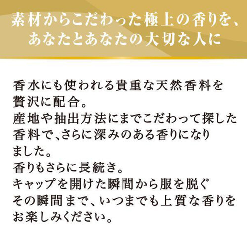 NSファーファ ファインフレグランス シエル 本体 600ml