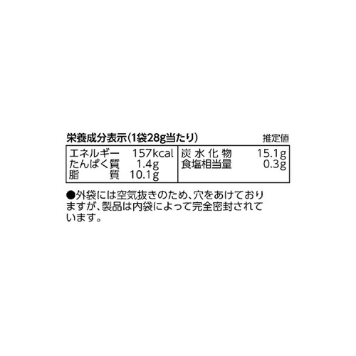 カルビー ポテトチップス うすしお味 ゴー5パック 140g