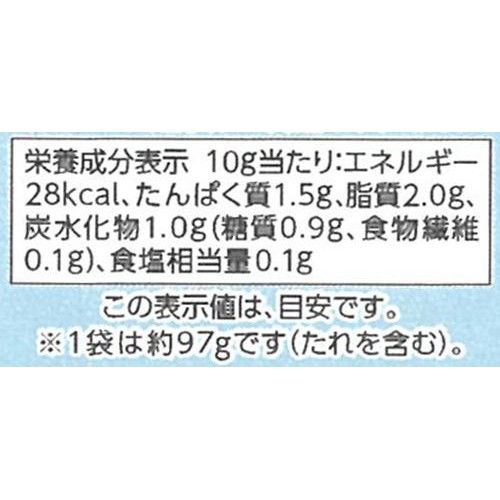 昆布だしの旨みさばの味噌煮 2切入 トップバリュ