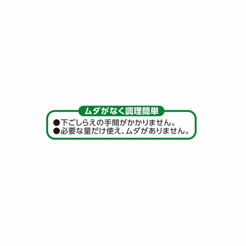 群馬県産ブロッコリー 150g トップバリュ グリーンアイ