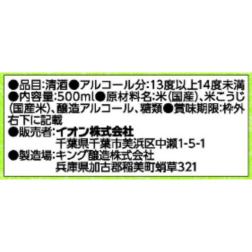 国産米100%料理用清酒 500ml トップバリュ