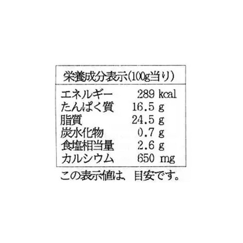 ムラカワ ギリシャフェタ 200g