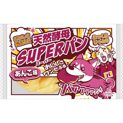 ボンボン製菓 天然酵母 SUPERパン あんこ味 1個入