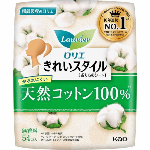 花王 ロリエ きれいスタイル おりものシート 天然コットン100% 無香料 54個