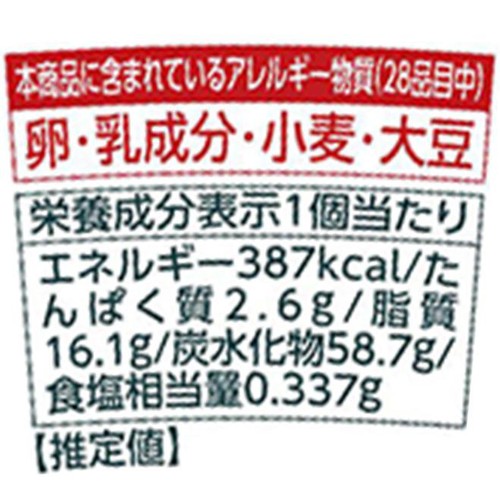 赤城乳業 スペシャルパフェ 贅沢ストロベリー 300ml