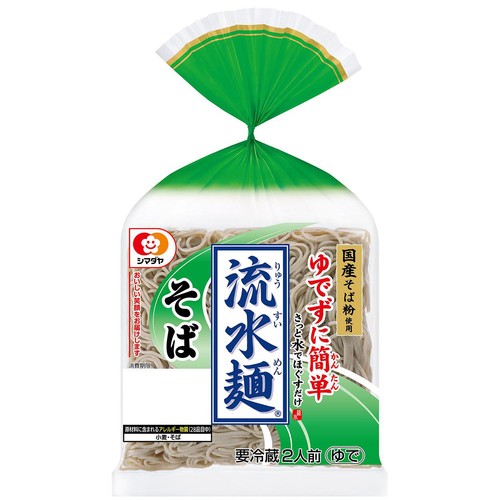 シマダヤ 流水麺 国産そば粉使用 そば 2人前 Green Beans | グリーン