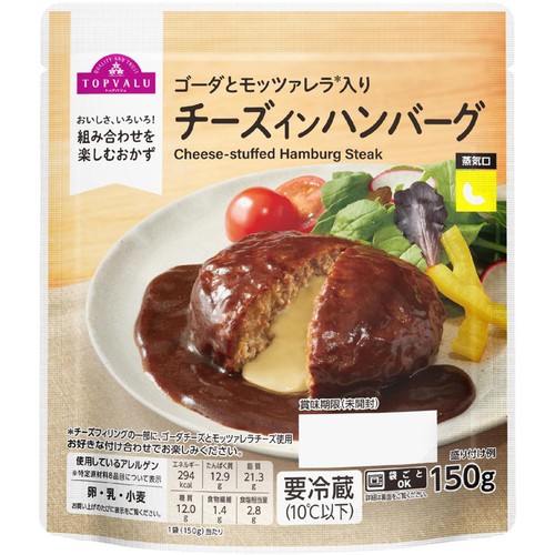 チーズインハンバーグ【冷蔵】 150g トップバリュ