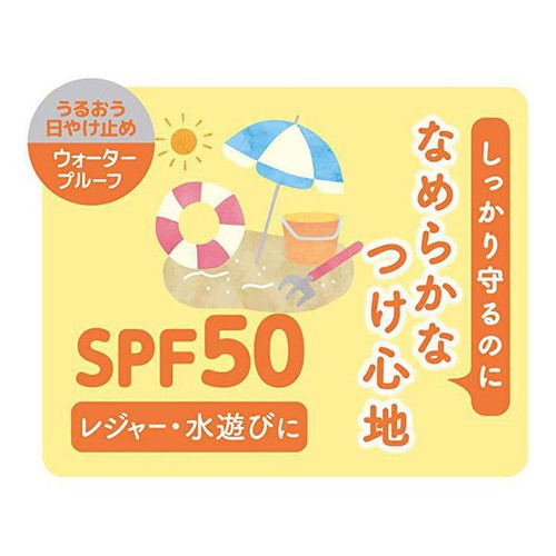 アトピタ 保湿UVクリーム SPF50 PA++++ 30g