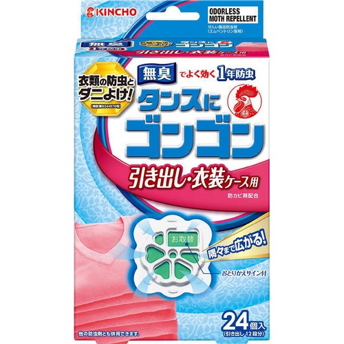 金鳥 ゴンゴン 1年防虫 引き出し用 無臭タイプ 24個 Green Beans