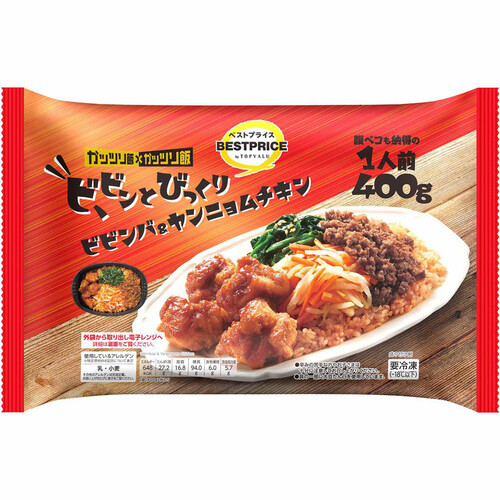 がっつりシリーズ ビビンとびっくりビビンバ&ヤンニョムチキン 400g トップバリュベストプライス