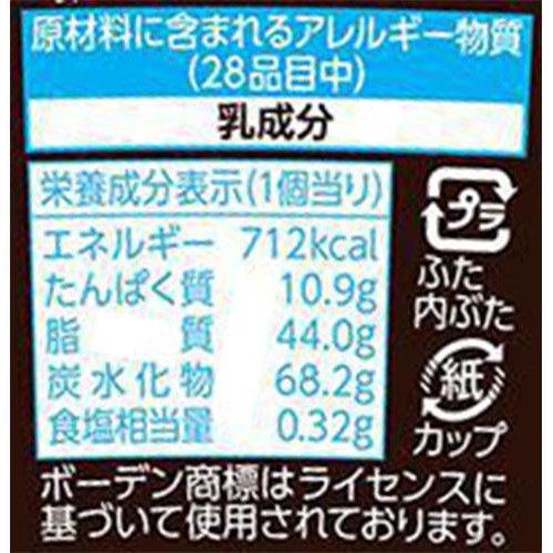 ロッテ レディーボーデン パイント バニラ 470ml