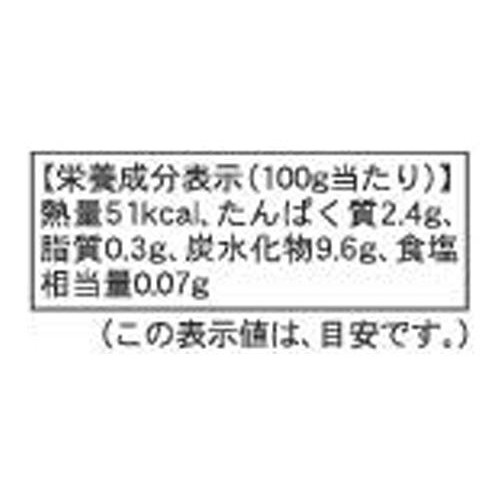ピカール BIO 付け合わせ野菜ミックス【冷凍】 600g
