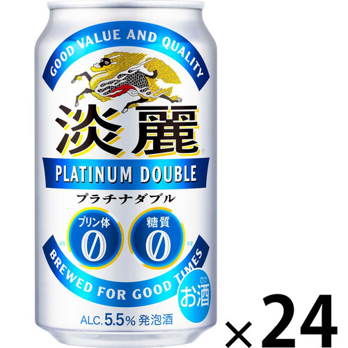 キリン 淡麗プラチナダブル 1ケース 350ml x 24本