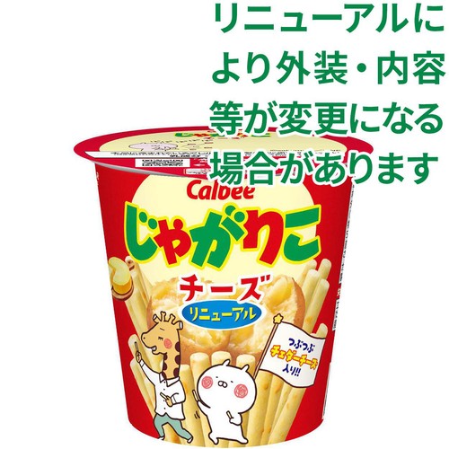カルビー じゃがりこチーズ 55g Green Beans | グリーンビーンズ by AEON