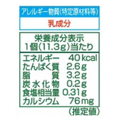 明治 北海道十勝スマートチーズ 芳醇パルメザンブレンド 90g