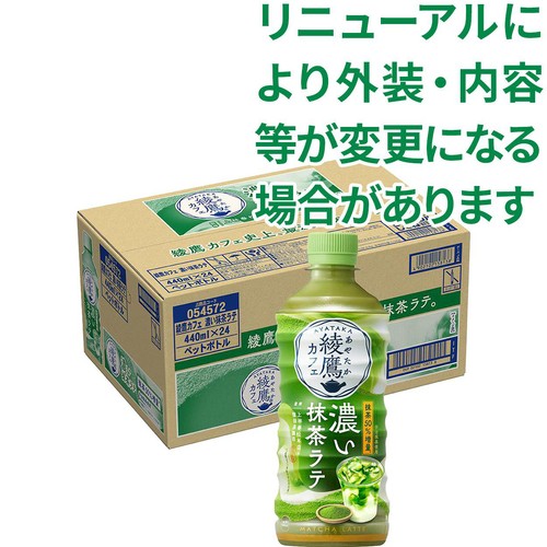 宇治抹茶ラテ 濃い (ハラル認定) 1ケース30袋 2ケース