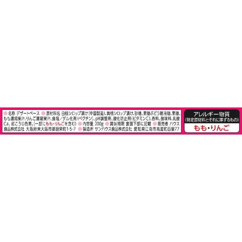 ハウス食品 フルーチェ ミックスピーチ 4人分 200g