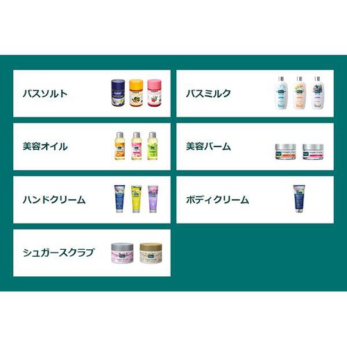 クナイプ バスソルト ハッピーフォーミー ロータスジャスミンの香り 850g