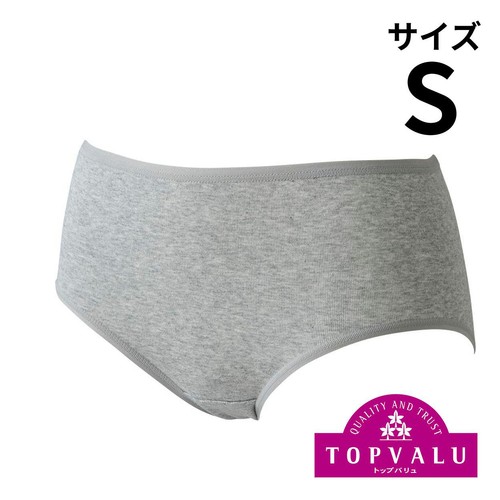 ショーツクローゼット綿100% ふつう 婦人 グレー S トップバリュ