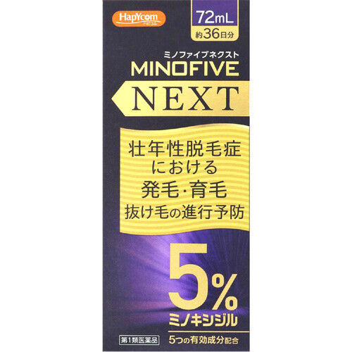 【第1類医薬品】ミノファイブネクスト 72ml