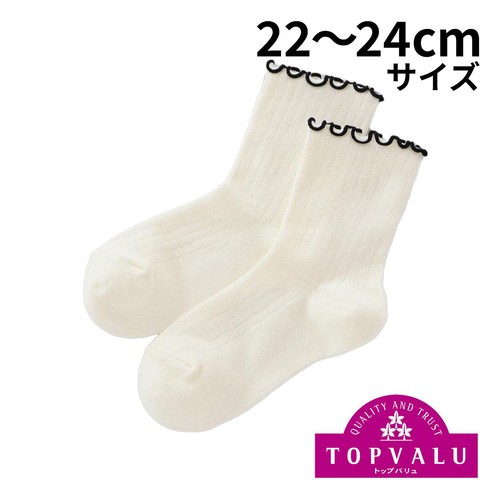 3足よりどり トップメロー クルー丈ソックス シロ 22-24cm トップバリュ