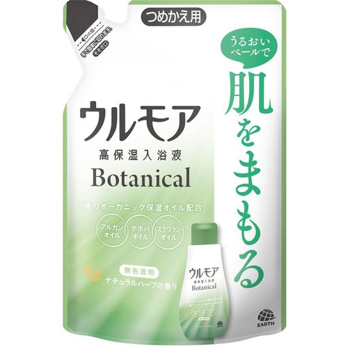 アース製薬 ウルモア 高保湿入浴液 ボタニカル ナチュラルハーブの香り つめかえ用 480mL
