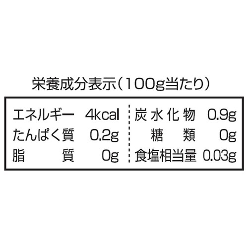 キーコーヒー 香ばしく深いコク 無糖 1000ml