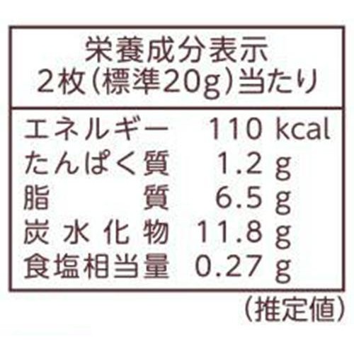三立製菓 お徳用源氏パイ 22枚入(2枚包 x 11個)