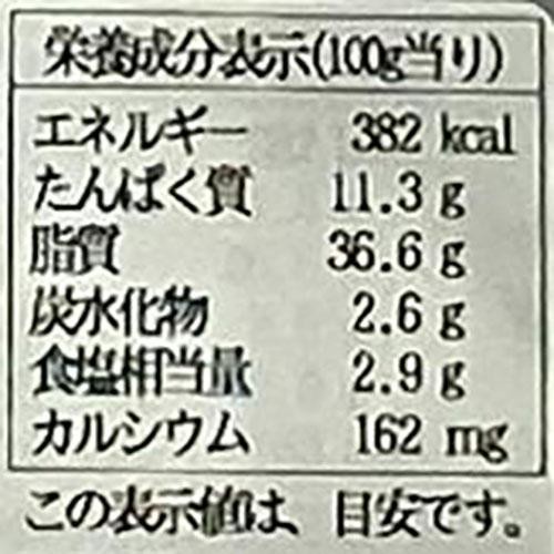 ムラカワ アーラ ホワイトチーズ ブラックオリーブ入り 100g Green