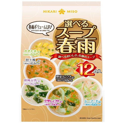 ひかり味噌 選べるスープ春雨 12食入